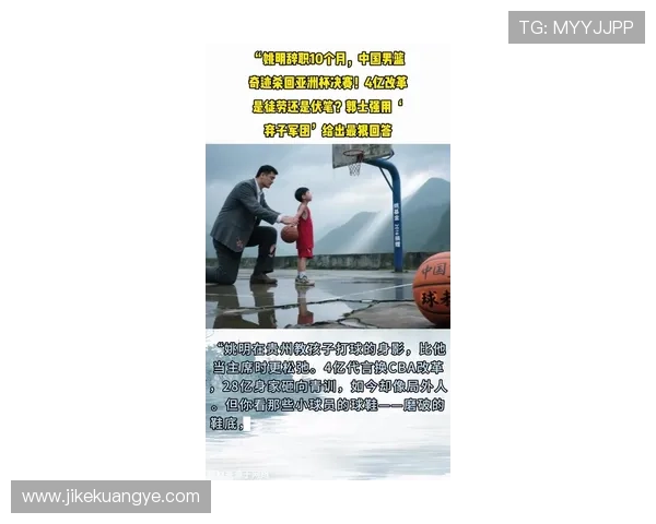 江阴姚明篮球传奇:从小镇到NBA的辉煌之路与梦想启航 江阴姚明篮球传奇:从小镇到NBA的辉煌之路与梦想启航